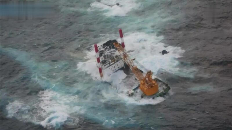 奄美大島の沖でクレーン船が座礁 乗組員8人全員をヘリで救助