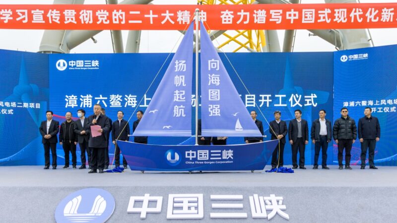 世界初となる単機出力16MW風車のプロジェクトが中国で着工