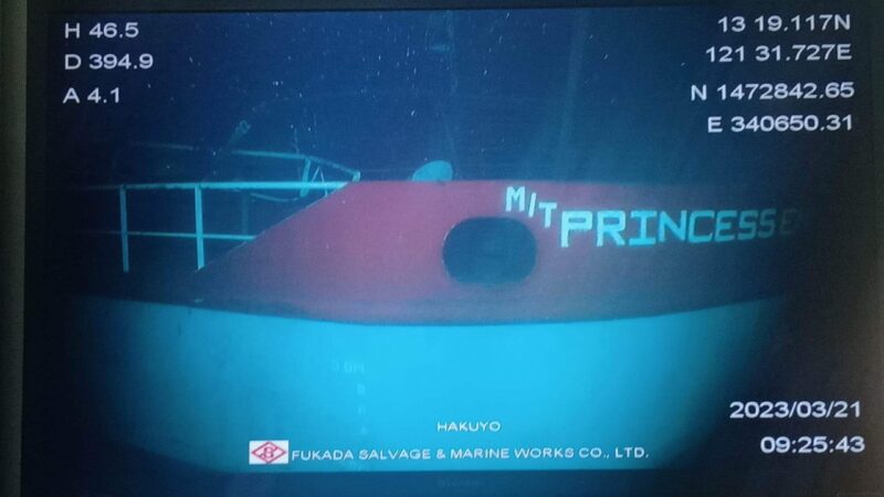 フィリピン沖で沈没した小型タンカーの調査「新日丸」のROVで支援