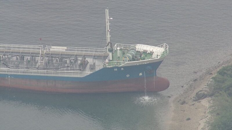 山口県平尾町の佐合島にケミカルタンカー「東福」が座礁
