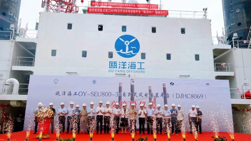 シリーズ船3隻目のSEP船「瓯洋007」完成、引き渡し