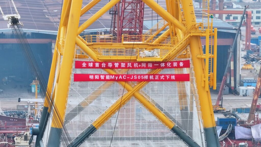 明陽智能「洋上風力+養殖漁業」ジャケット基礎製造完了