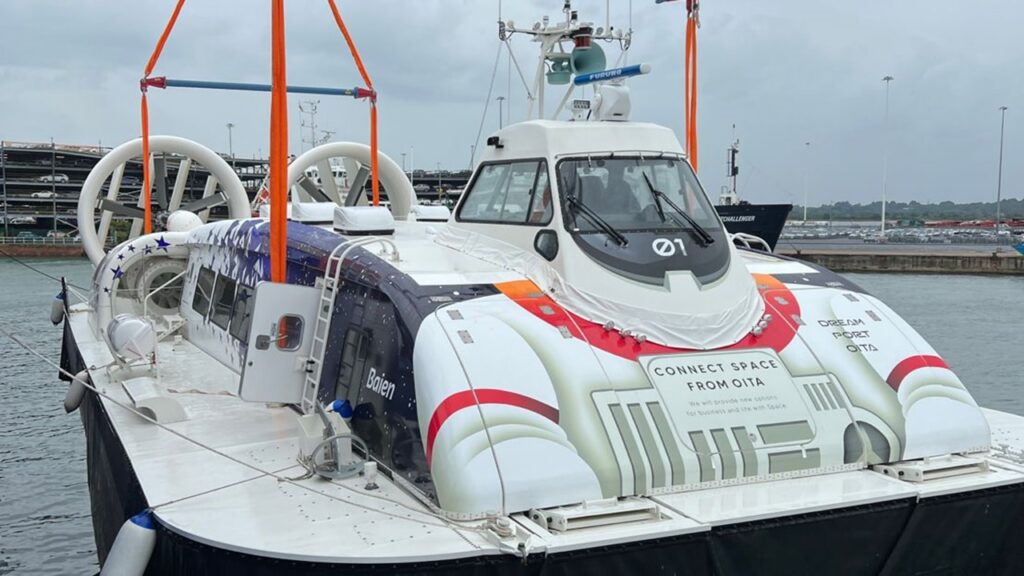 大分のホーバークラフト1号機「Baien」がイギリスを出港