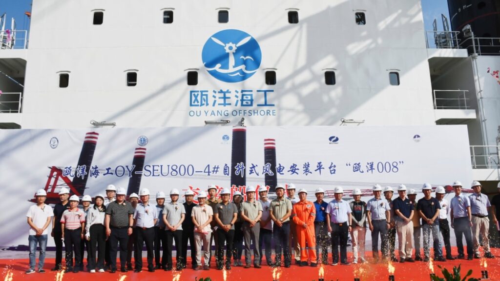 シリーズ船4隻目のSEP船「瓯洋008」完成、2年弱で4隻建造