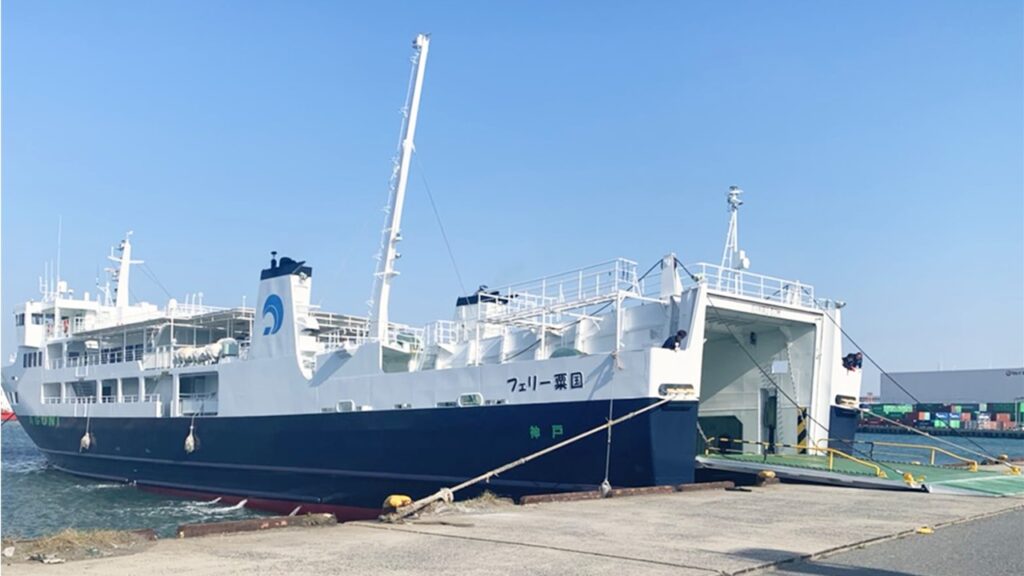 RORO船「フェリー粟国」による支援物資の海上輸送