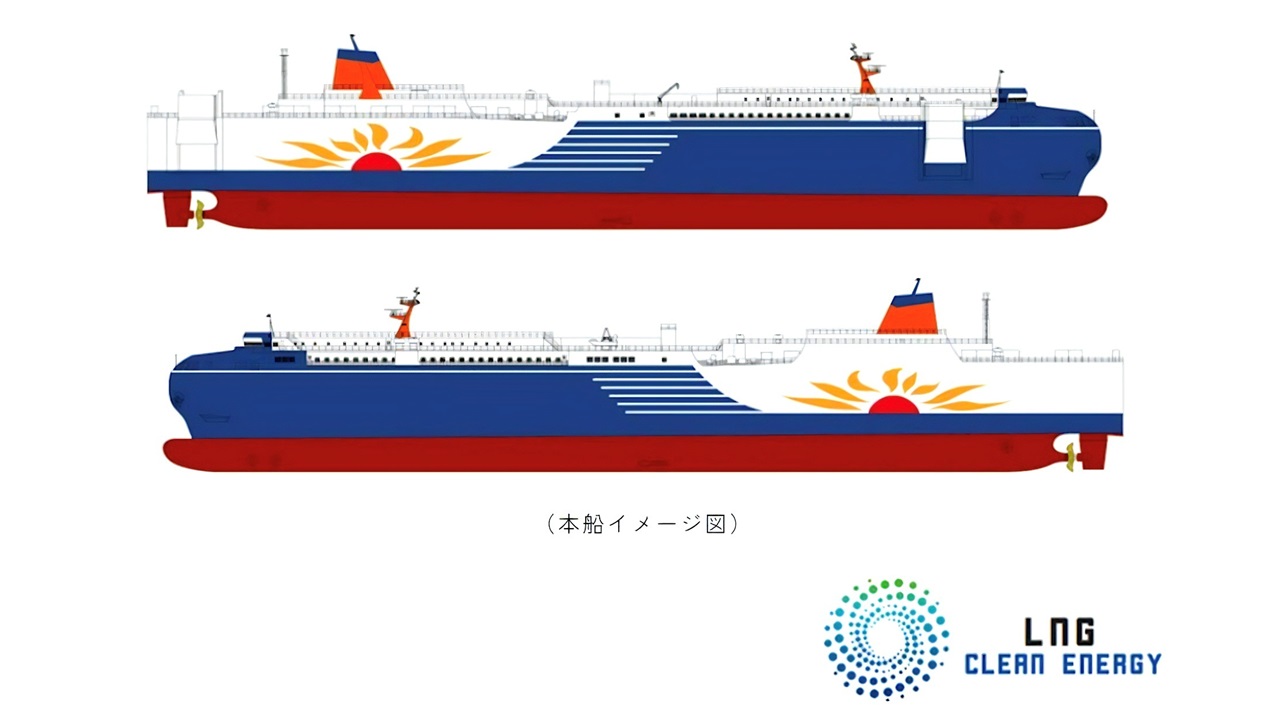 商船三井さんふらわあ、新造LNG燃料フェリー2隻のデザイン発表
