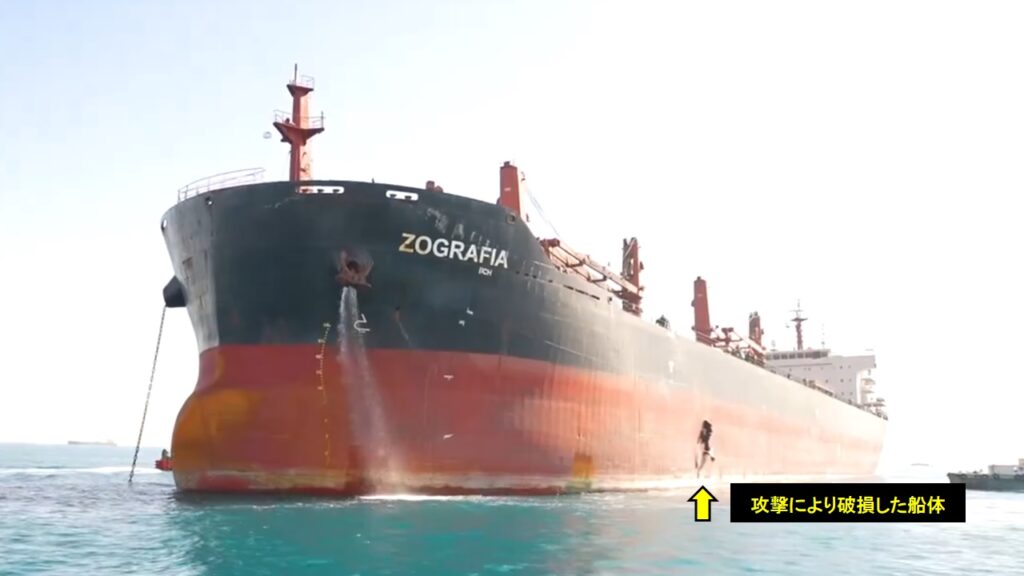 紅海航行中に攻撃を受けた貨物船をスエズ造船所が修理のため受け入れ