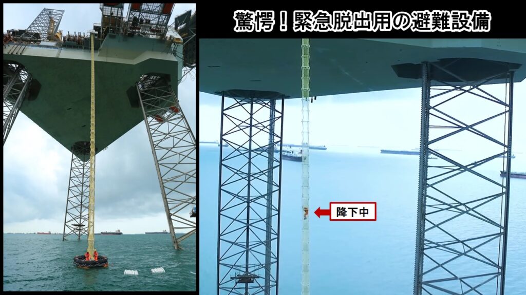 最大高さ81m、10分間で159人の避難ができる垂直式救助袋