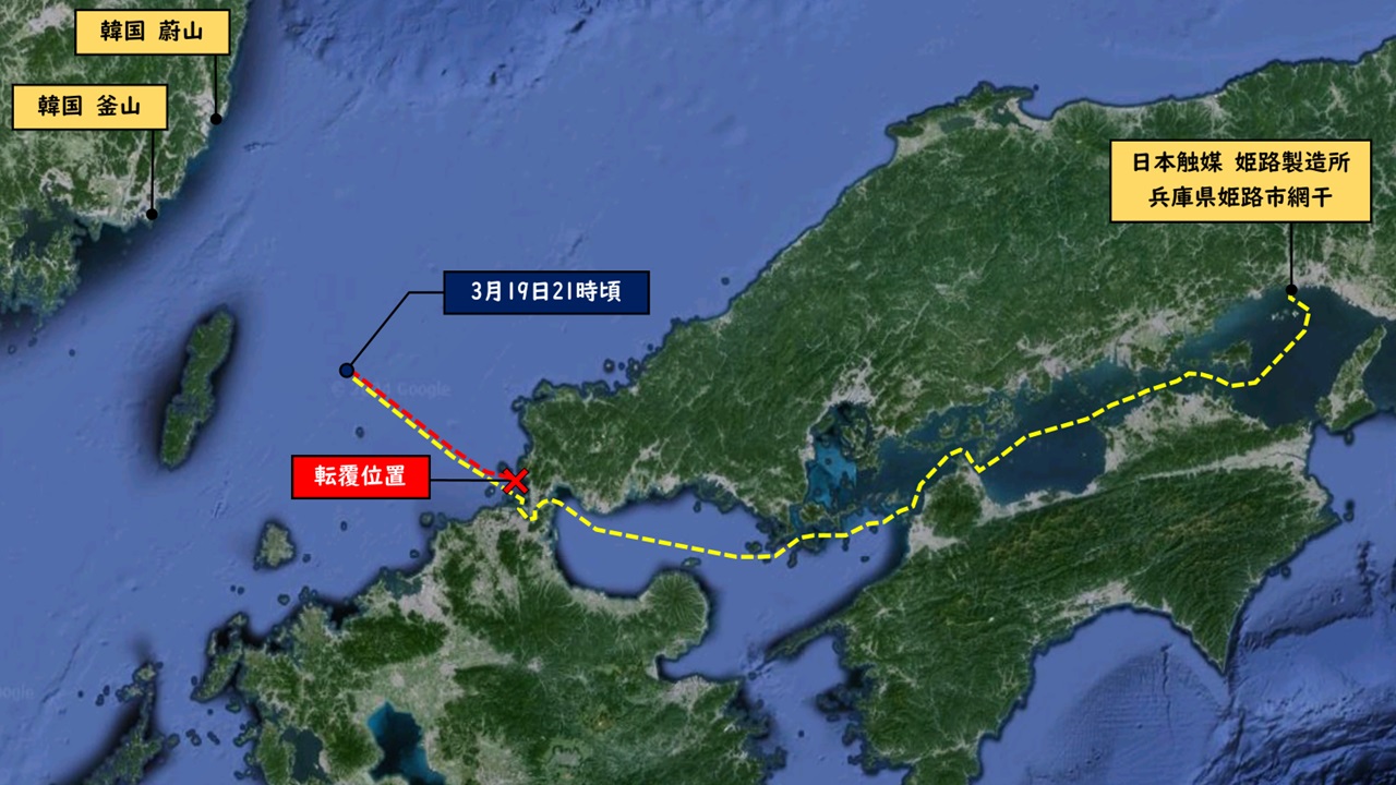 六連沖で停泊していた韓国船籍のケミカルタンカー転覆