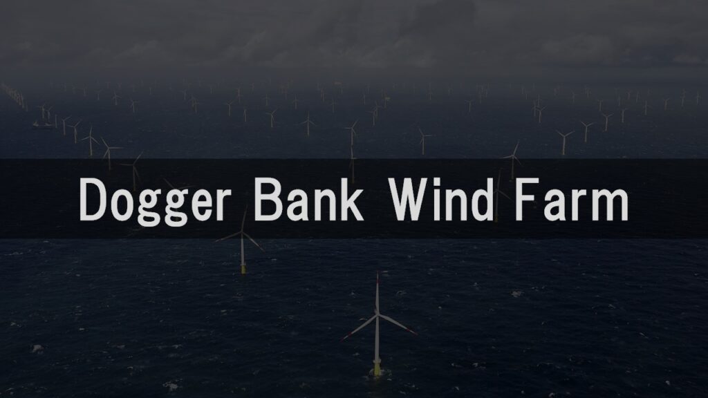 Dogger Bank Wind Farm