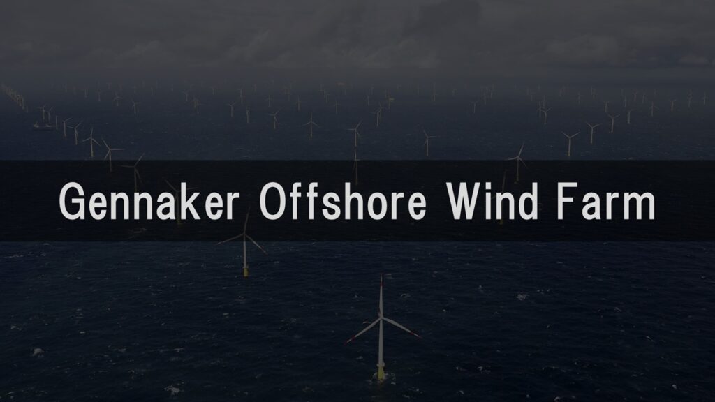 Gennaker Offshore Wind Farm