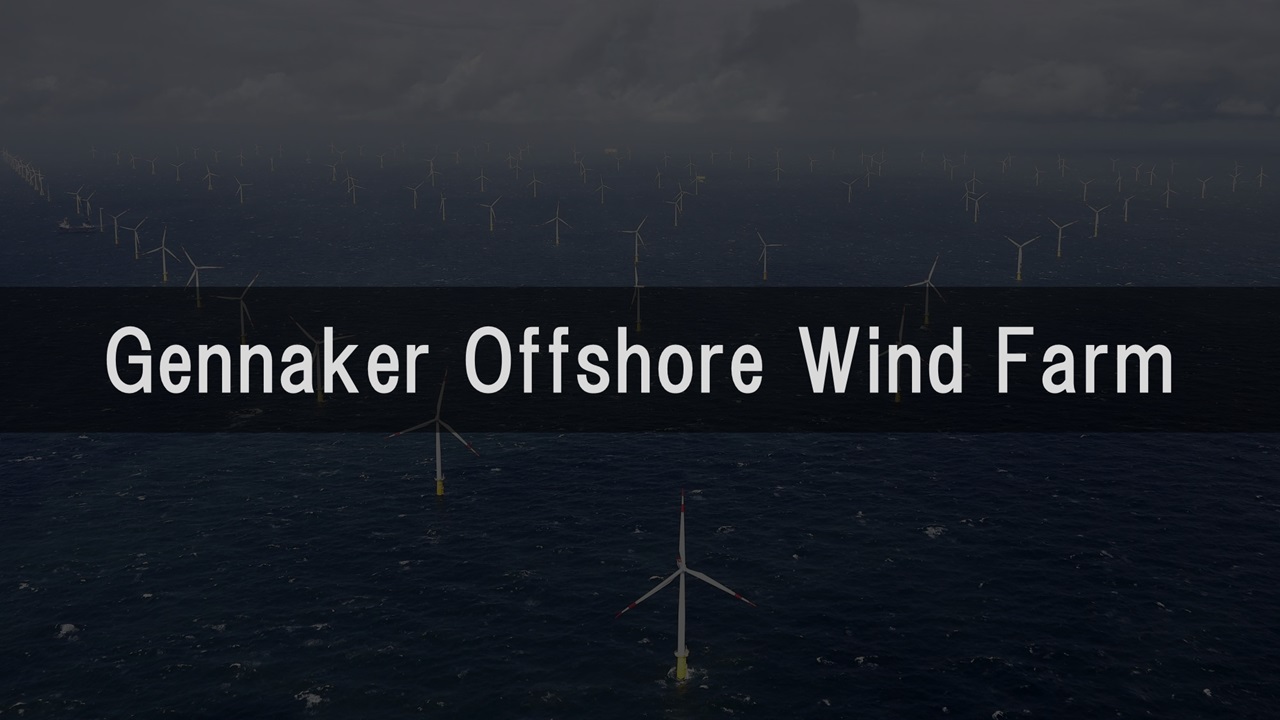Gennaker Offshore Wind Farm