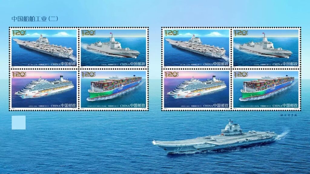 4月23日に中国で発売予定の特殊切手がとても魅力的