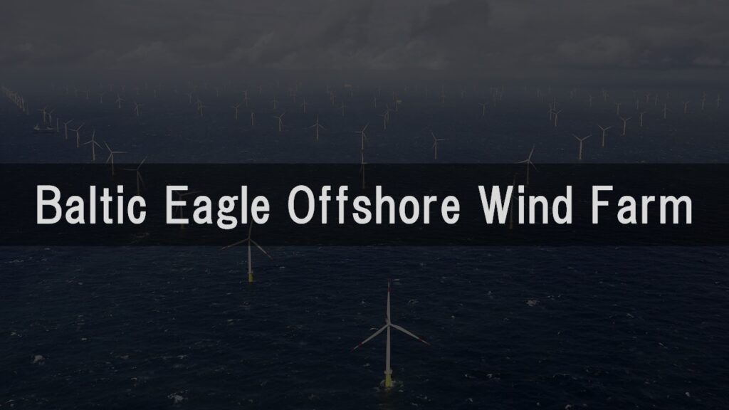 Baltic Eagle Offshore Wind Farm