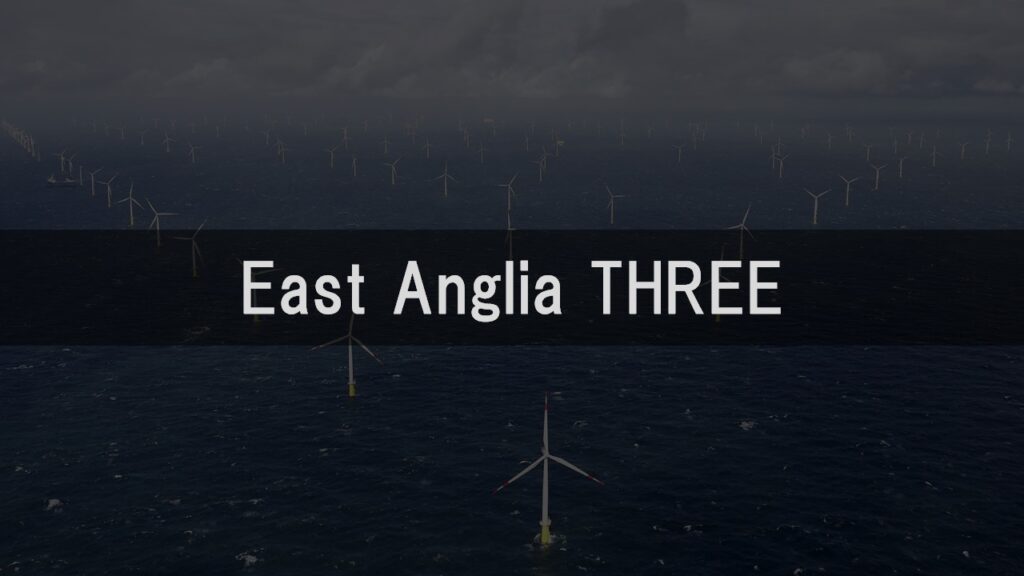 East Anglia THREE