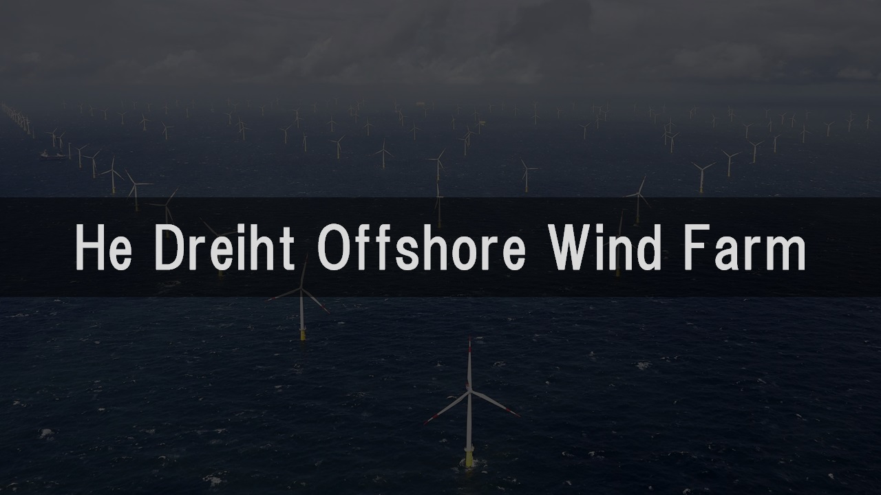 He Dreiht Offshore Wind Farm
