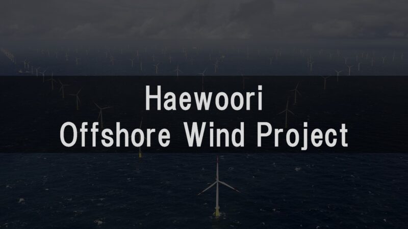 Haewoori Offshore Wind Project
