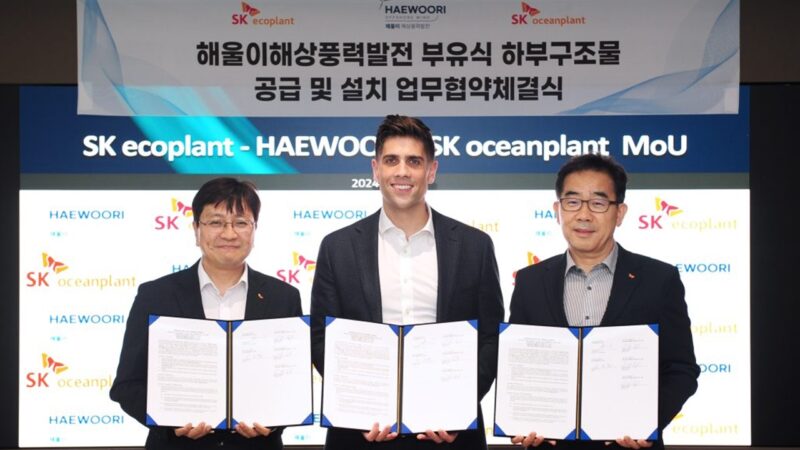 SK Ecoplantが韓国の浮体基礎製造・設置に関する契約締結