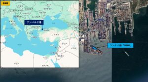 トルコのアンバルリ港で積込中のコンテナ船「AMNAH」転覆