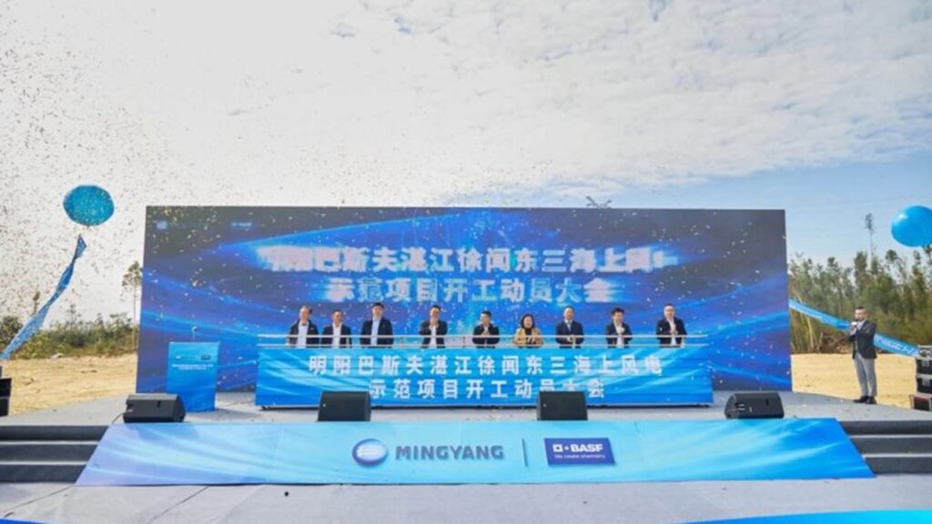 中国で明陽智能とBASFが500MWの洋上風力発電所建設開始