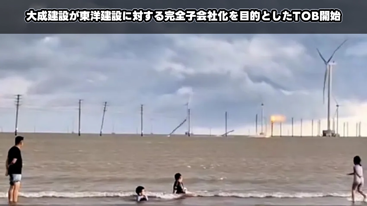 ベトナムの洋上風力「Thanh Hai」で送電線の電柱が倒壊